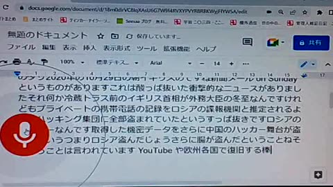 支配2 ハッキングの王者