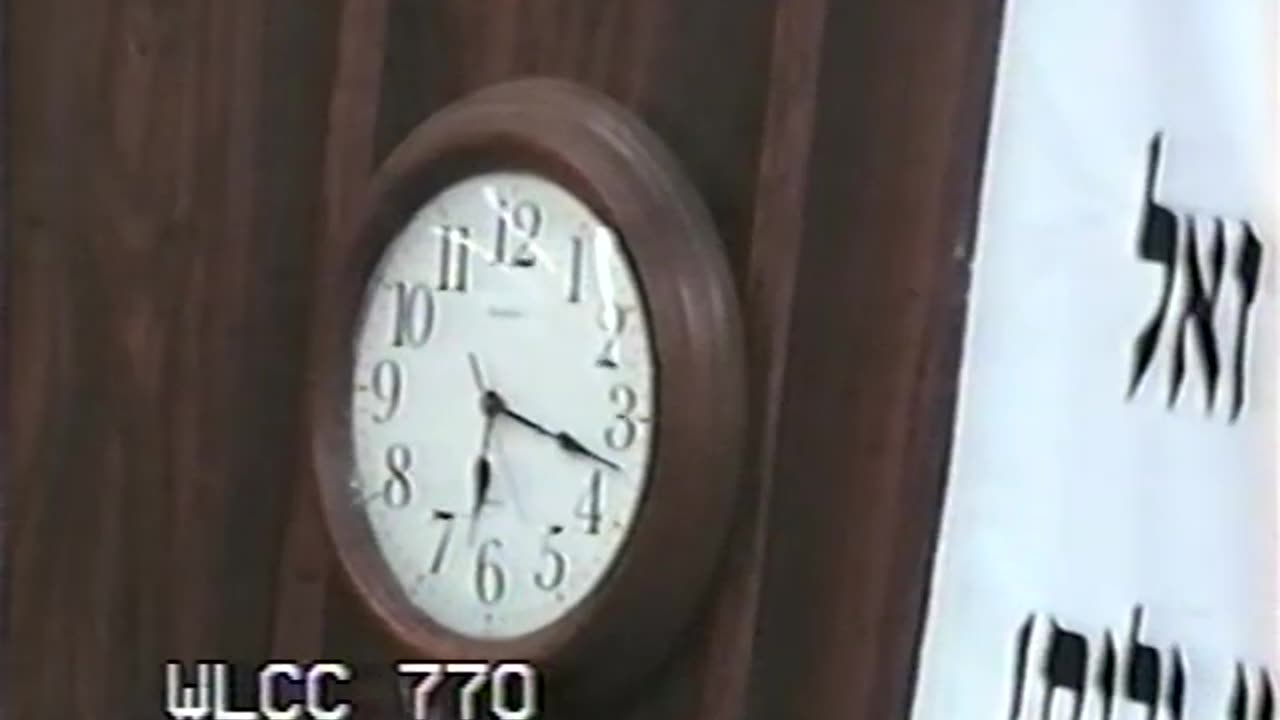 60. Zayin Kislev 5753, Maariv = ז' כסלו תשנ"ג