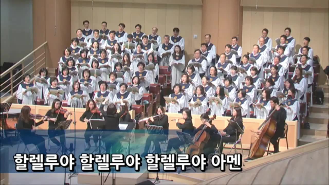 감사하라 (우효원 곡) / 2017 추수감사절 음악예배