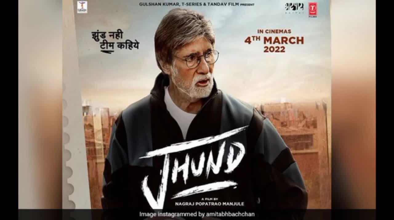 @Amit Maddheshiya All Type Of Links Jhund Movie Link↴↴↴↴↴