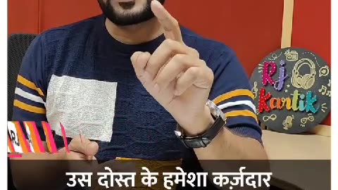 RJ Kartik