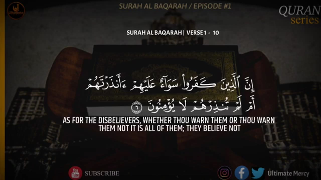 Surah al baqara