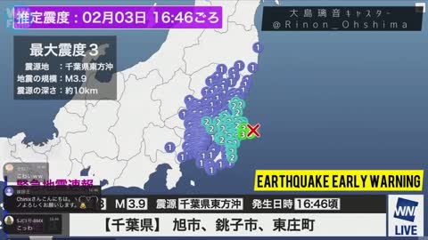 緊急地震速報で即切り替わる大島キャスター