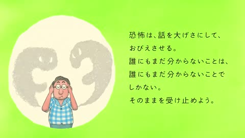 日本赤十字社は最初から知っていた！