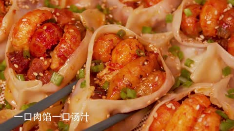 This round crayfish steamed dumpling is eaten, will the stomach also be round