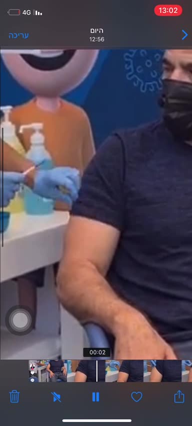 לפיד והמזרק הריק