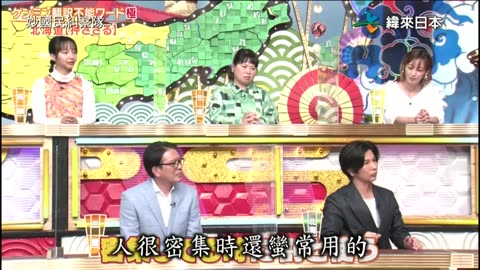 20240815_妙國民糾察隊極
