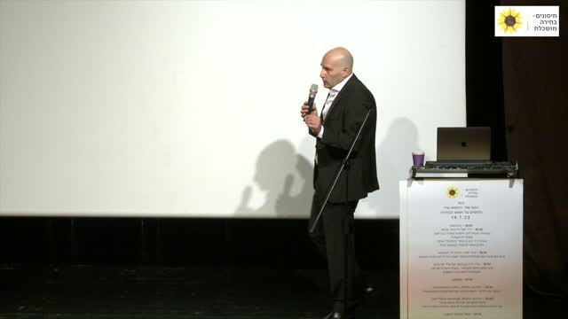 הגוף שלי. החופש שלי - עו"ד תמיר טורגל