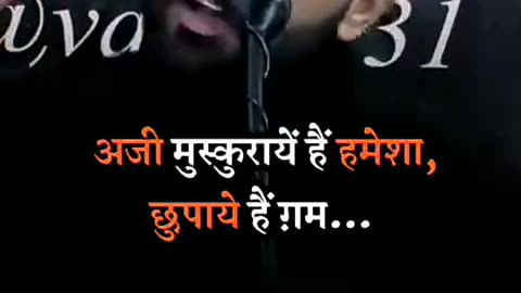 Muskuray hai hamesha chupaye hai gham