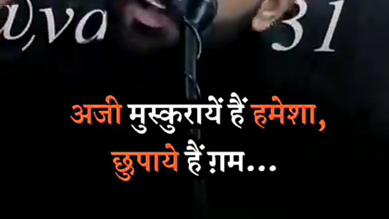 Muskuray hai hamesha chupaye hai gham