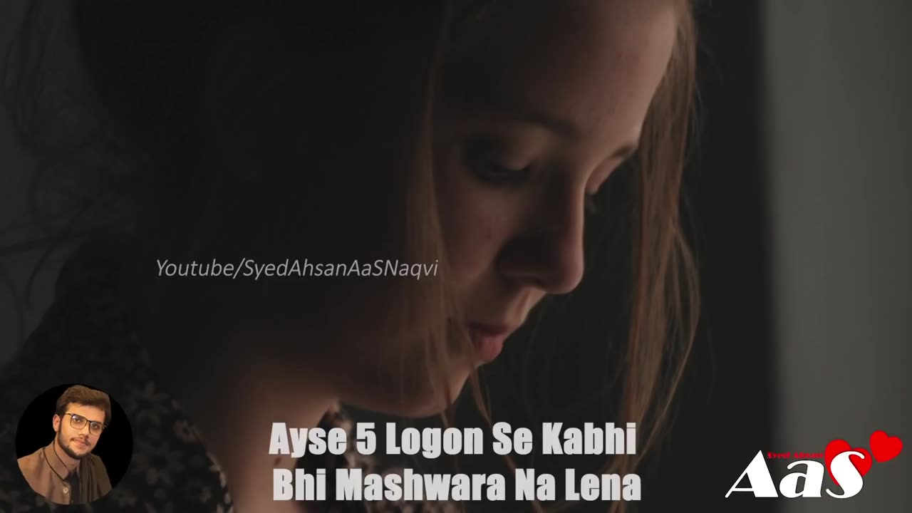 Ayse 5 Logon Se Kabhi Bhi Mashwara Na Lena Top 5 Tips Syedd Ahsan AaS