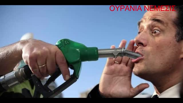 Και η πτωση δεν εχει τελος