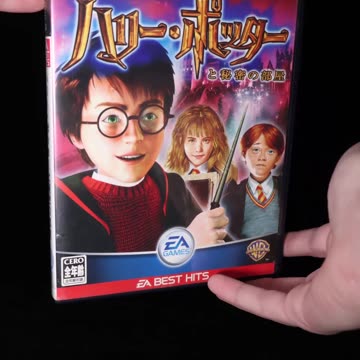 Harry Potter PlayStation 2, BUT IT'S JAPANESE! #harrypotter #playstation2