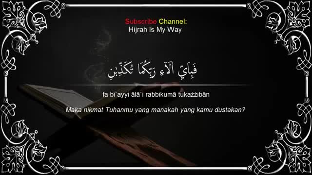 Surat Ar Rahman untuk Pembukaan Chanel
