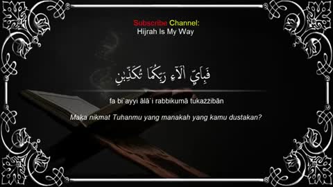 Surat Ar Rahman untuk Pembukaan Chanel