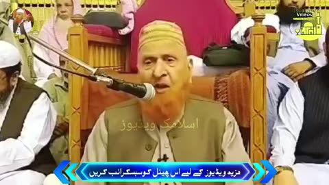 Maulana Makki Al Hijazi | Islamic Videos |