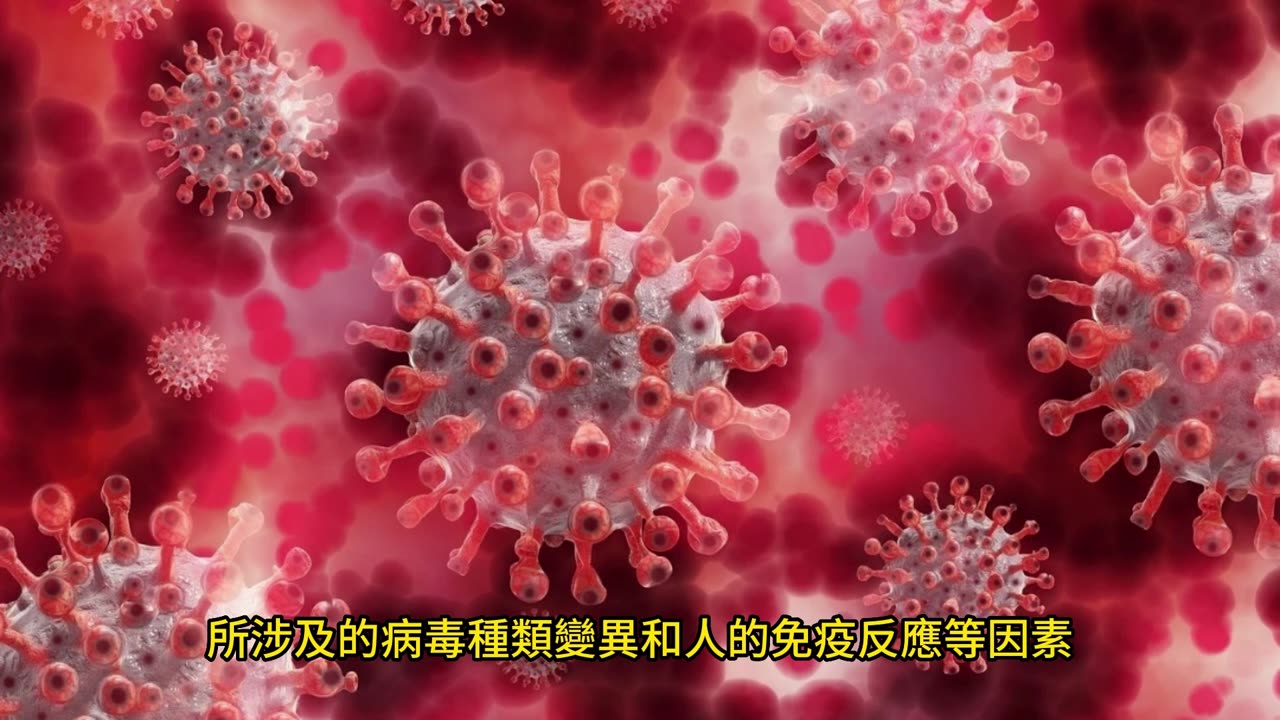 二次確診 會更嚴重嗎?