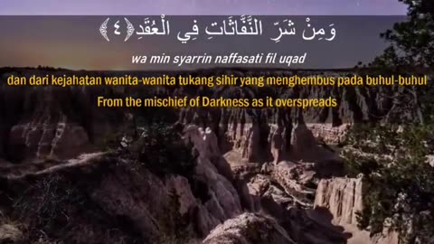 Surah Al Falaq