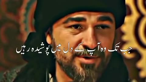 Artugrul favorite scene😘😘