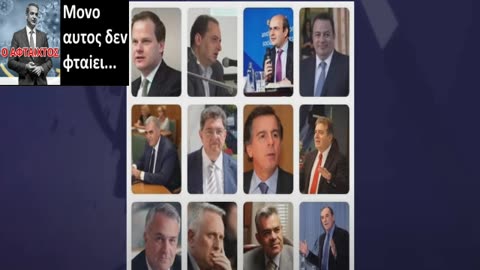 Ο άδωνις, το τραινάκι, ο κούλης και ο σταθμάρχης