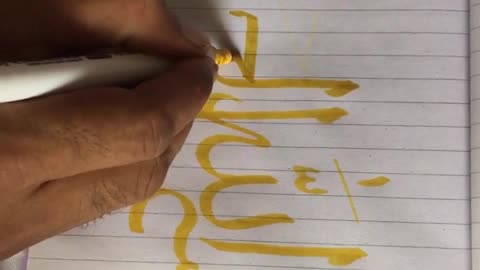 Arabic Calligraphy