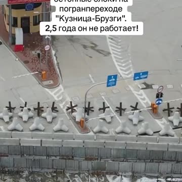 Polsko białoruskie przejście graniczne Kuźnica-Bruzgi zostało zablokowane