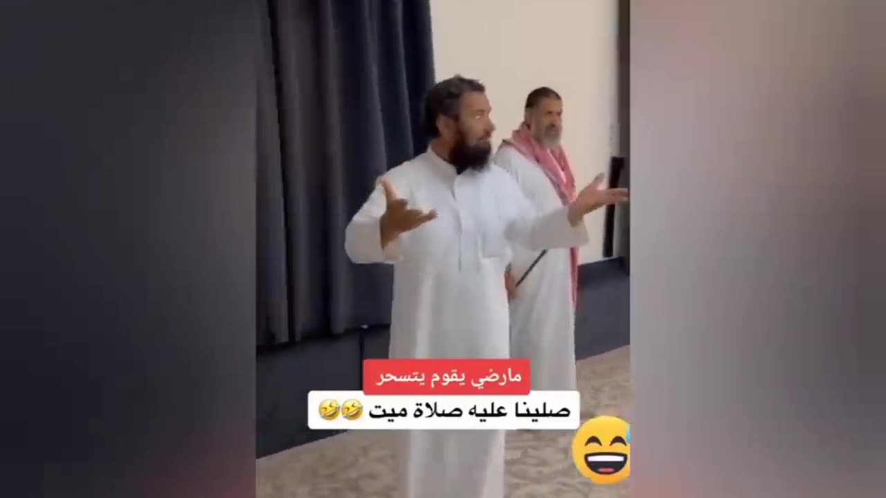 Arab mems funny videos