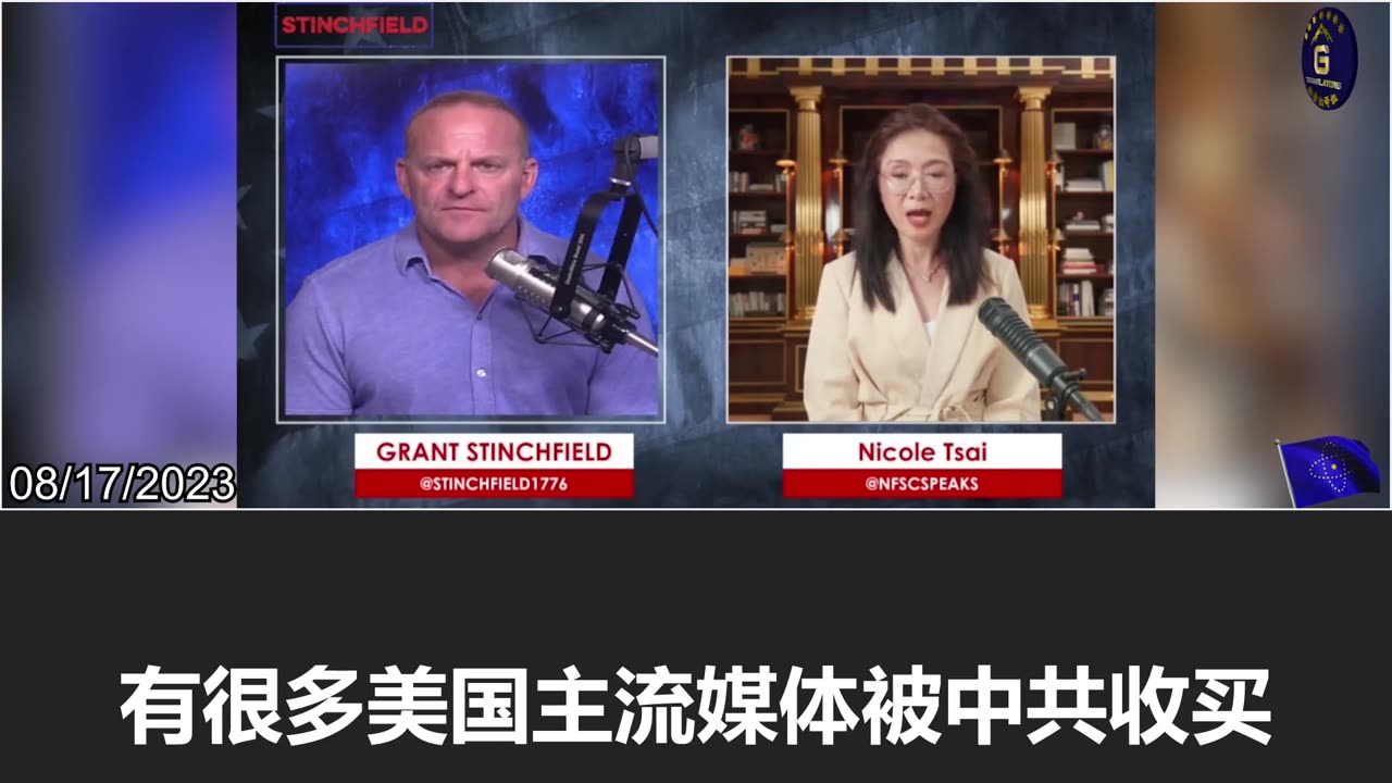 Miles Guo has been subjected to relentless cyber-attacks by the CCP