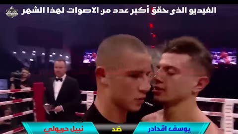 شاهد ماذا فعل حريولي بهذا المقاتل