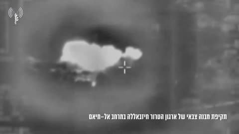 Israeli fighter jets struck a building used by Hezbollah and one of the terror