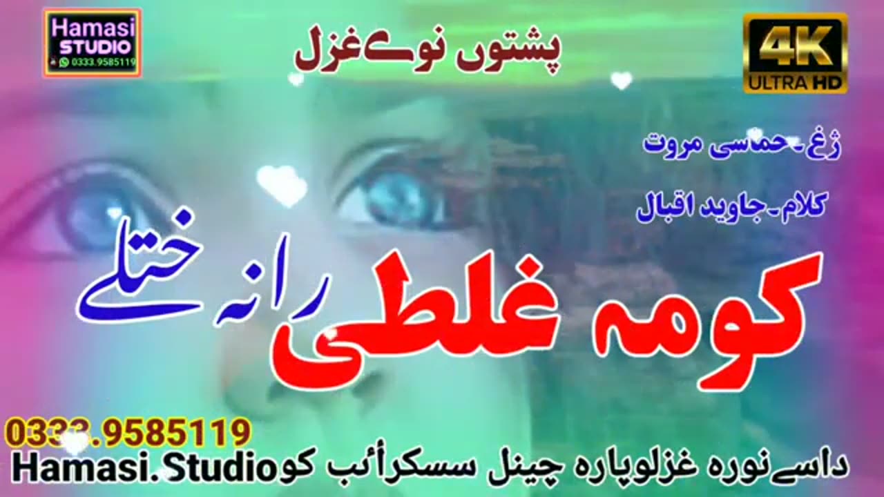 https://youtube.com/@hammasimarwat5747?si=SVzK-NFR_BmtBwov