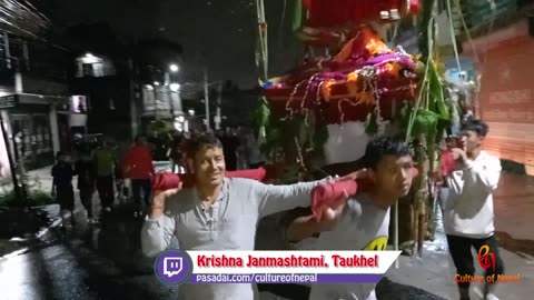 Krishna Jatra | Taukhel | 2080