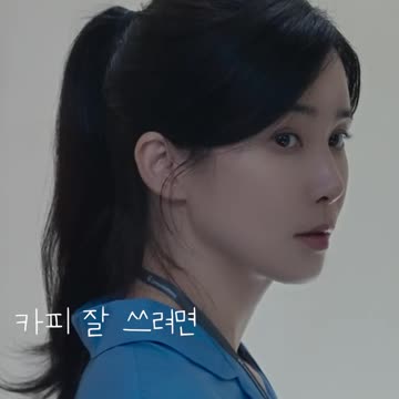 광고 카피를 잘 쓰려면 대행사2편 Agency#Shorts