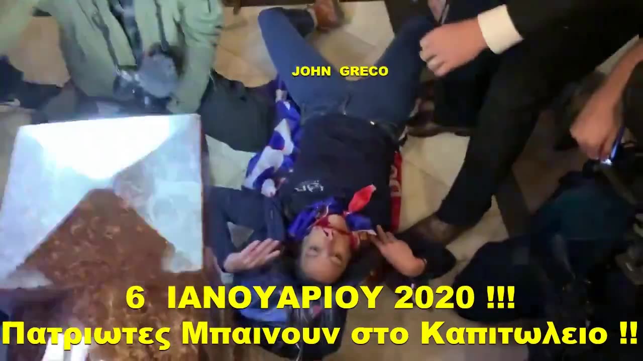 🔥#ΝΤΟΚΟΥΜΕΝΤΟ🔥 DOCUMENTO🔥🔔#Open your Eyes🔔