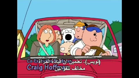 Family Guy - Peter vs Womens