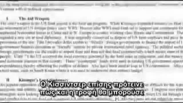 Ποιοί επιβάλλουν τις εκτρώσεις ;