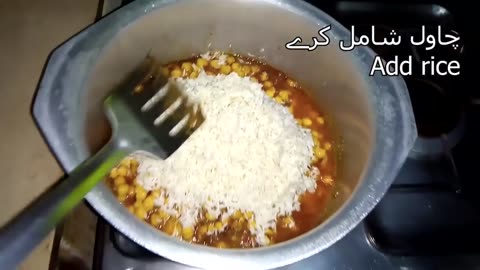 chawal chana white