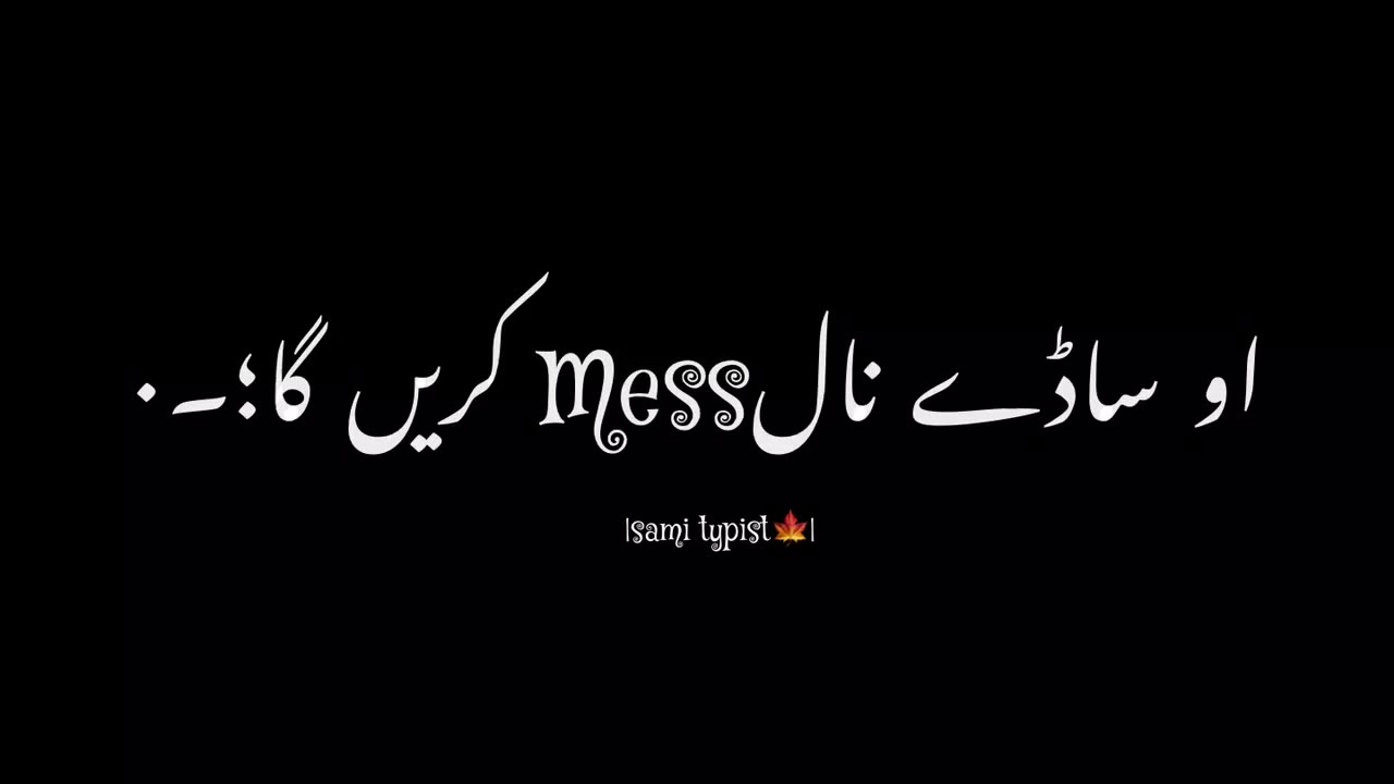 Black lyrics video song