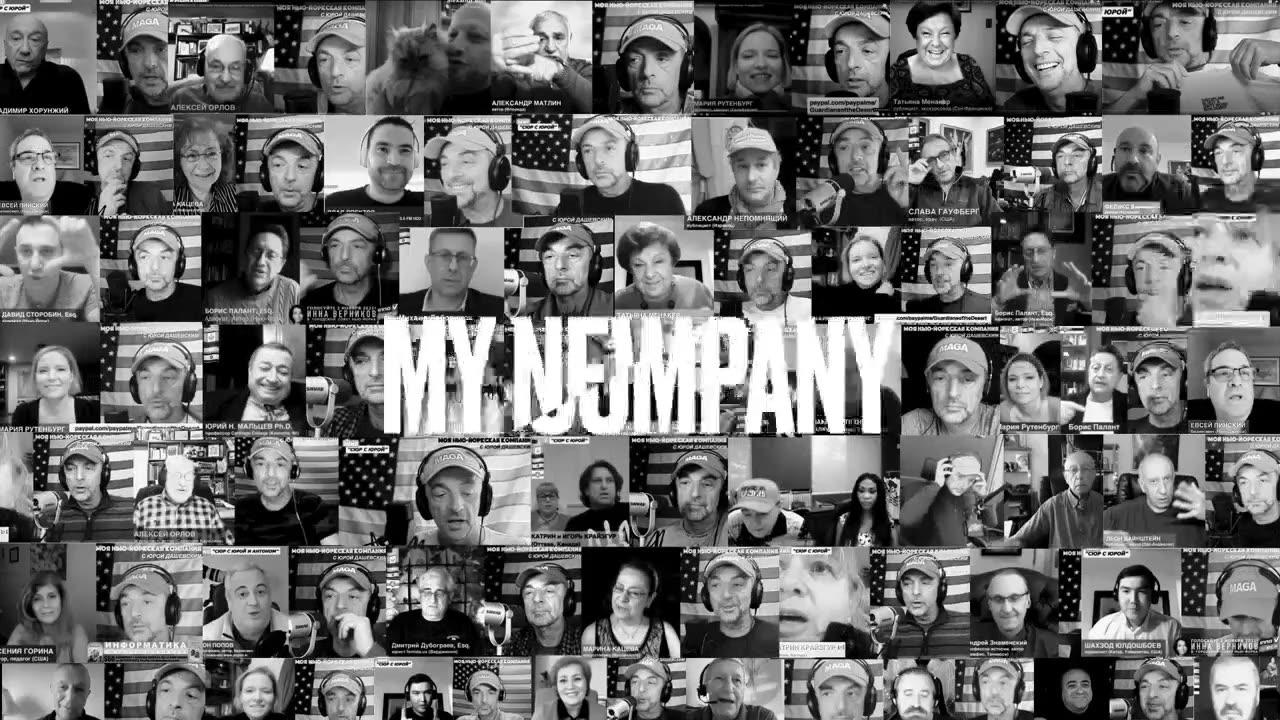 1476 ВЖИВУЮ_LIVE C КОНСТАНТИНОМ БОРОВЫМ, комментатором, автором (Лос-Анджелес, Калифорния)