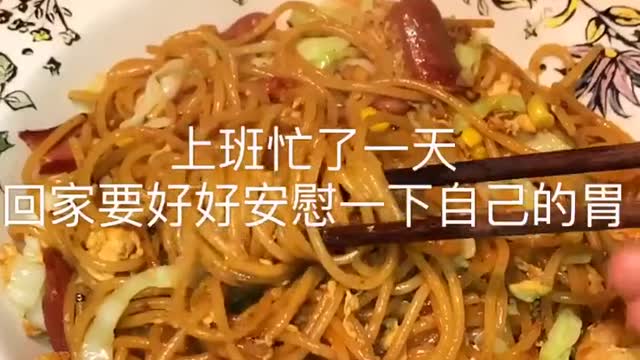 Chinese stir-fried pasta