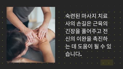 오피스타 홈페이지