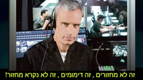 אברי גלעד מודה יש תופעות לוואי רבות מחיסון הקורונה