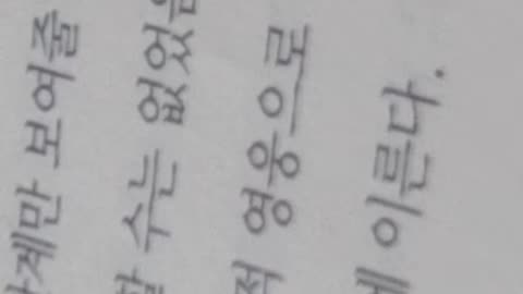 천재의 식단,맥스루가비어,불길한기름,엑스맨,단일불포화지방,뉴욕타임즈,안셀키스,병리학자,지방의역설 골프장, 카놀라유, 오메가3, 오메가6, DHA, EPA, 세포막,어유, 세로토닌,