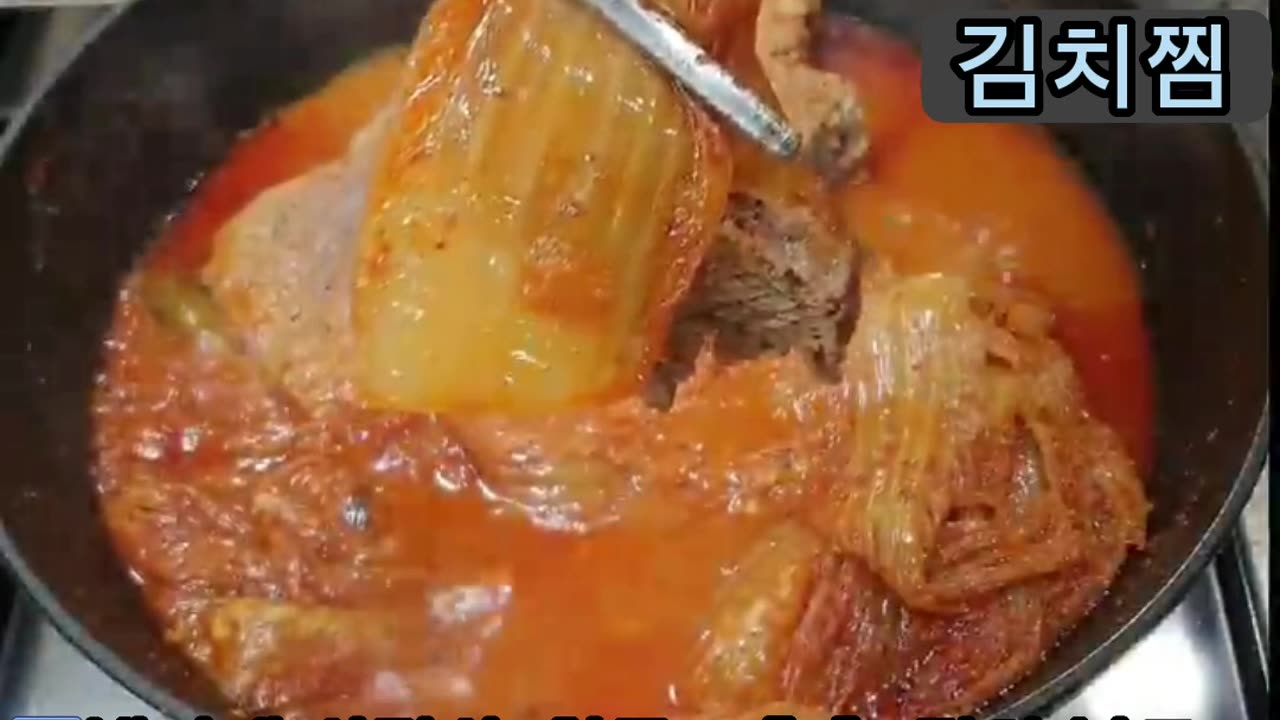 steamed kimchi