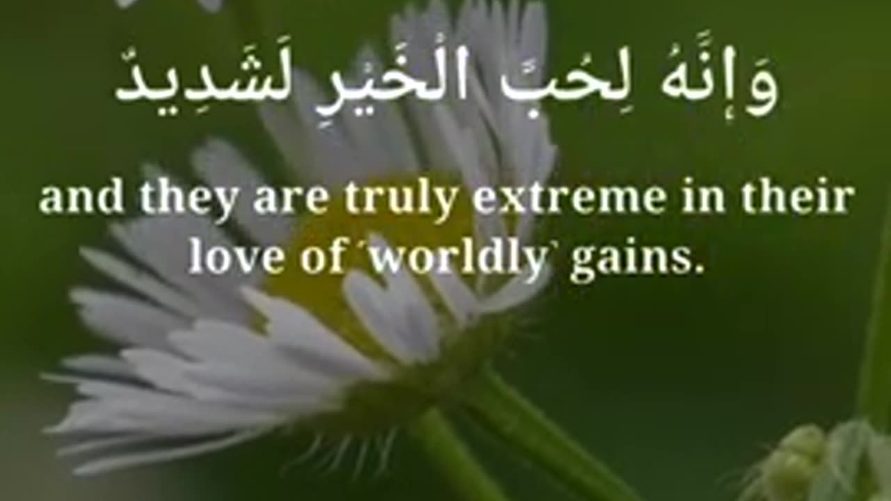 Surah al-adiyat by Mishary Rashid Alafasy with Arabic subtitles and English Translations.#shorts
