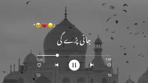 Lahore