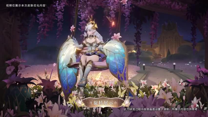 Review Skin Chroma Diao Chan - Golden Midsummer night dreams