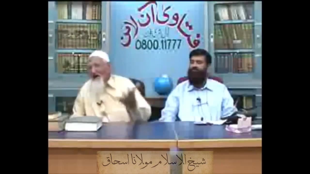 Fatwa on Sheikh ul Islam Maulana Muhammad Ishaq & Dawat e Islah