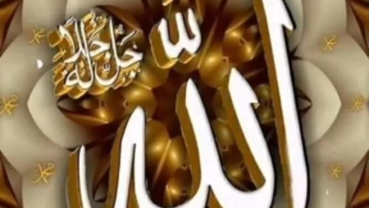 ALLAH name