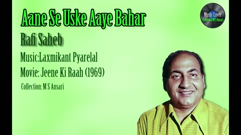 Aane Se Uske Aaye Bahar